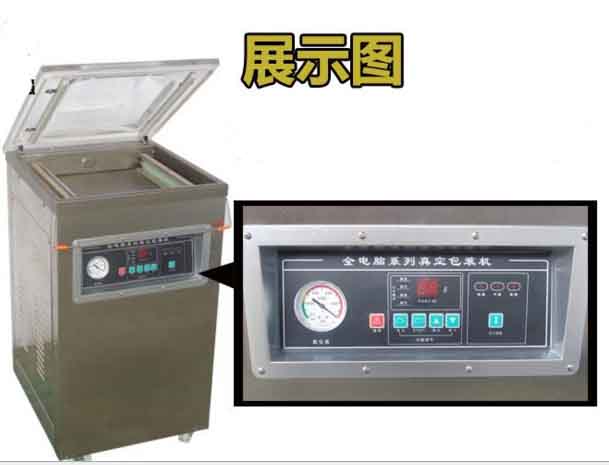 東泰真空包裝機，買的實用，用的安全