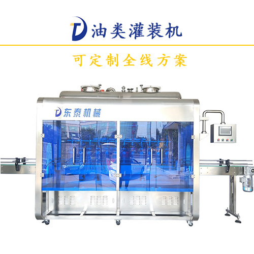 套路深，原來食用油灌裝機(jī)這樣才算安全使用