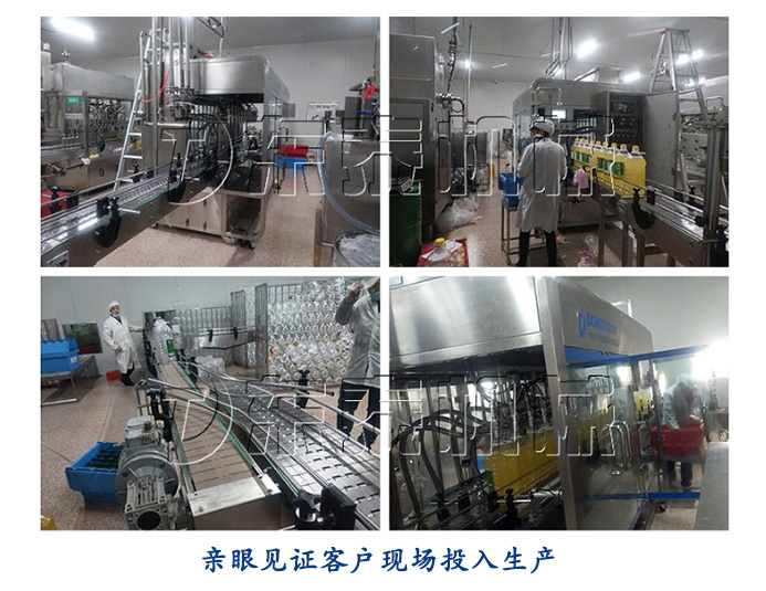 東泰食用油灌裝機有幾大類型？今天詳細介紹給你